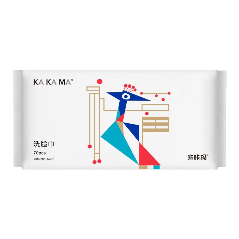 咔咔瑪 95克特厚 洗臉巾一次性棉柔擦臉潔面純加厚官方旗艦店正品