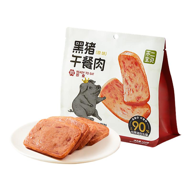 不二宝贝黑猪午餐肉香肠开袋即食