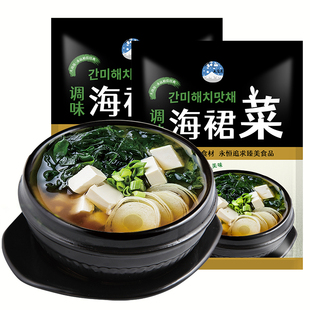 大岗屋调味海裙菜韩式裙带菜干货米特儿童免洗海带级村即食旗舰店