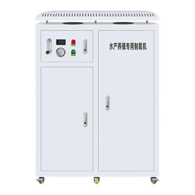 水产养殖专用高浓度PSA制氧机