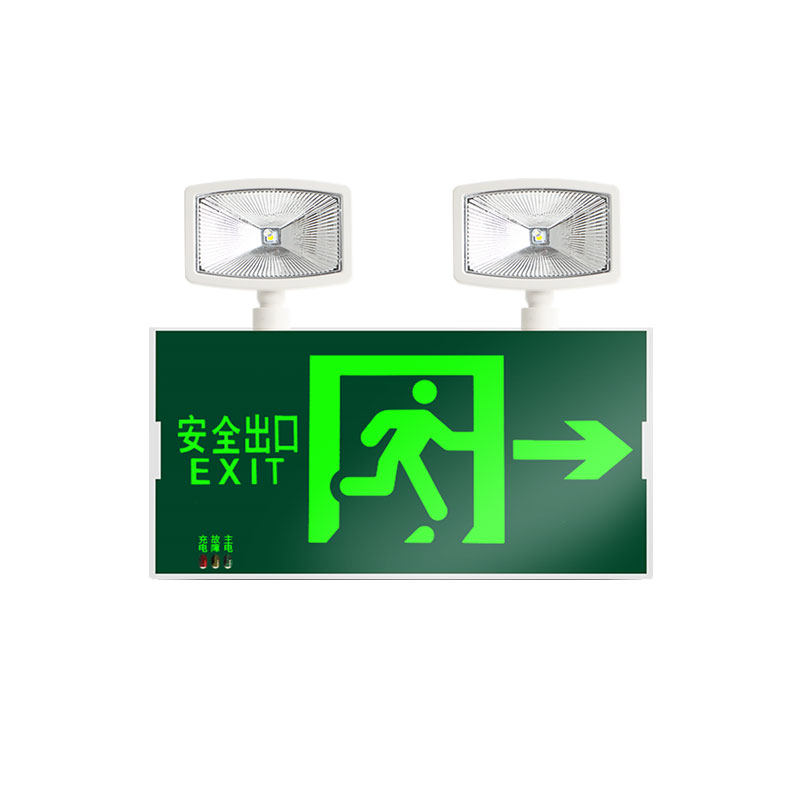 消防应急灯LED安全出口指示灯牌二合一疏散双头应急照明灯