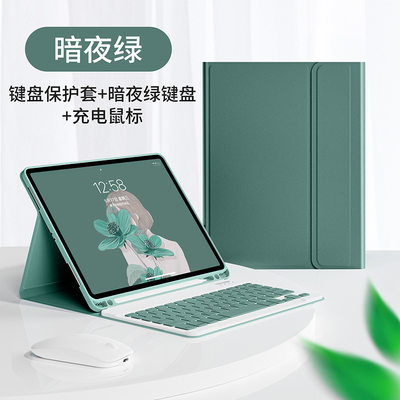 2021款苹果iPad9蓝牙键盘一体保护套mini6磁吸第五六代9.7寸无线