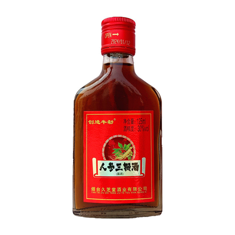 男性滋补人参三鞭酒8瓶非保健酒