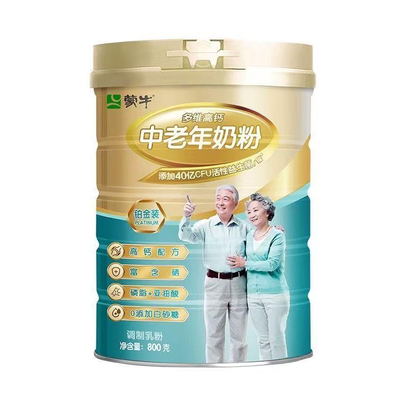 蒙牛中老年高钙多维成人牛奶粉