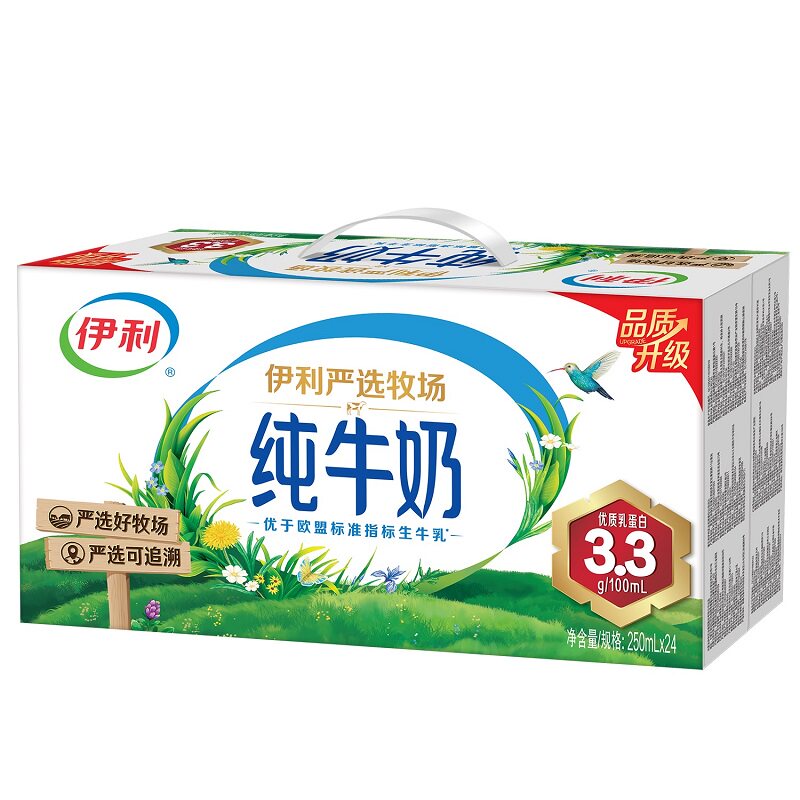 伊利纯牛奶250ml*24盒严选牧场