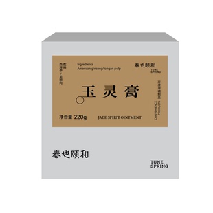 【3瓶礼盒装】春也颐和西洋参玉灵膏正品补蒸桂圆气血龙眼肉调理