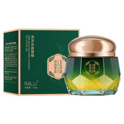 脸部排出垃圾排出脏东西