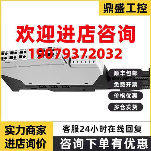 议价西门子3RK1903-0AA00/0AB10/0AC00/0AC10/0AE00/0AF00/0AF20/