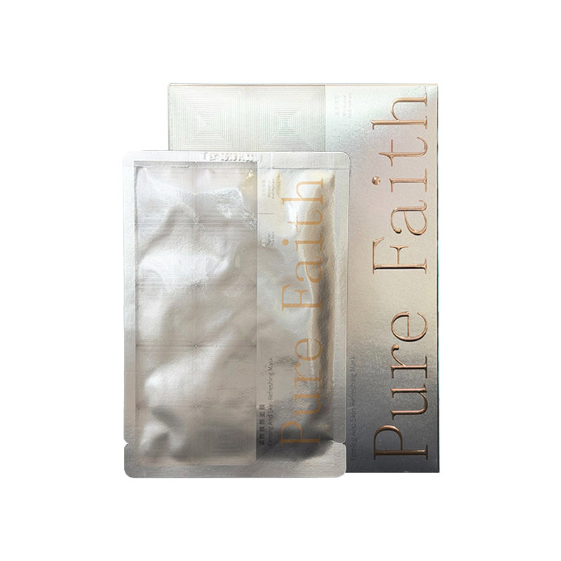 询价优！现货大排灯面膜Pure faith紧致焕颜面膜一盒5片白的发亮