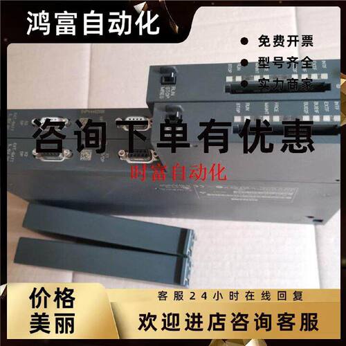 议价原装九五新CPU414-2DP,6ES7414-2XK05-0AB0,6ES7 414-2XK05-0