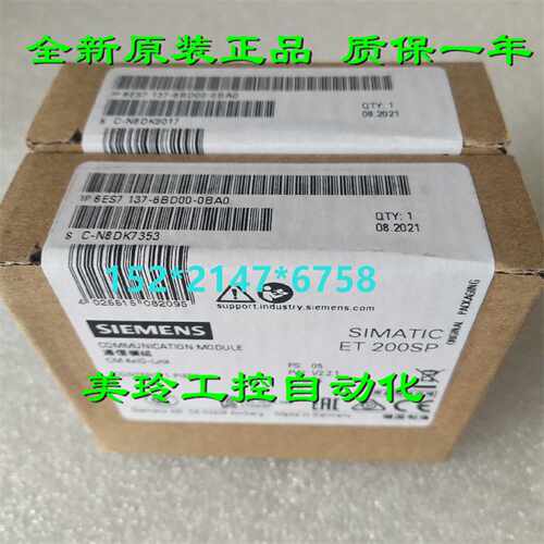 议价6ES7137-6BD00-0BA0 西门子CM 4xIO-Link ST模块6ES71376BD00