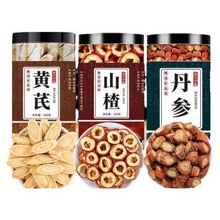 山楂丹参黄芪茶正品中药材非野生紫丹参和山楂干男女泡水喝三通茶