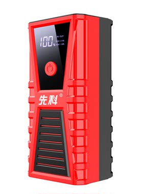 汽车应急启动电源12v大容量