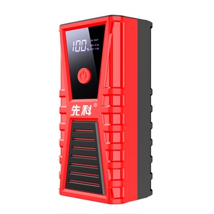 汽车应急启动电源车载电瓶12v充电宝大容量车辆备用搭电打火神器