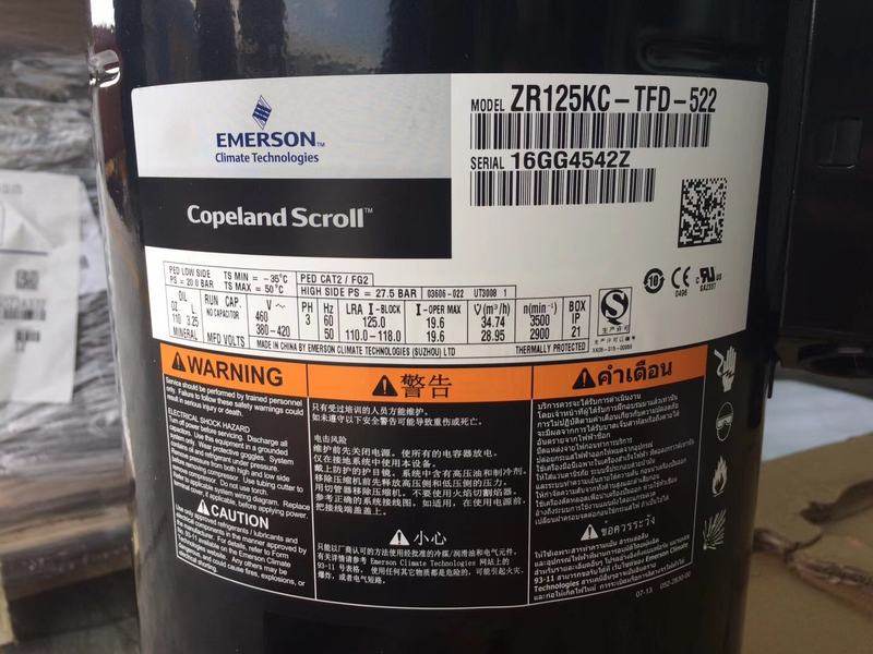 原装谷轮10P匹空调热泵压缩机ZR125KC-TFD-522 VR125KSE-TFP-523