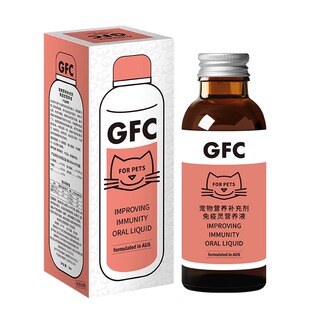 宠物GFC免疫灵营养液 猫咪提升免疫力犬狗狗营养补充剂液体100ml