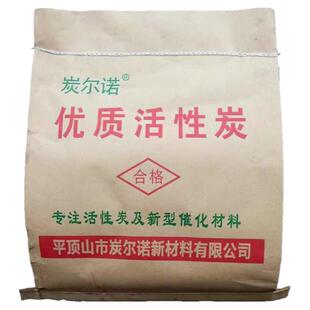 除甲醛活性炭颗粒活性炭小包高碘值椰壳炭包新房装修车内净味碳包