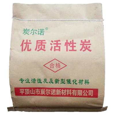 【国标】1000高碘值活性炭除甲醛