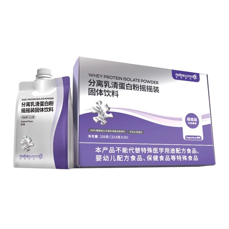 纽特舒玛分离乳清蛋白质粉摇摇装