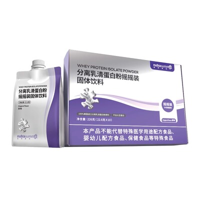 纽特舒玛分离乳清蛋白质粉摇摇装