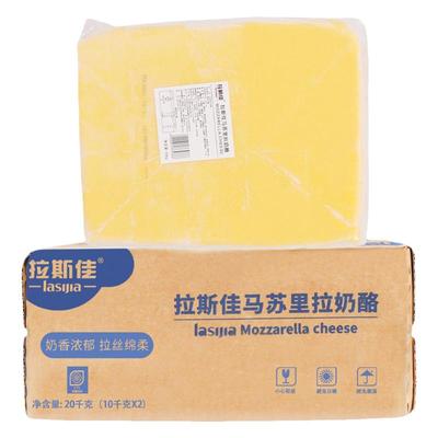 马苏里拉芝士块商用拉丝芝士