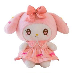 可爱库洛米玩偶公仔大号毛绒玩具抱枕布娃娃女孩抱着睡觉生日礼物