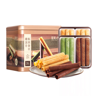 香港美心四式混合口味鸡蛋卷礼盒焦糖巧克力咖啡精致饼干送礼港版