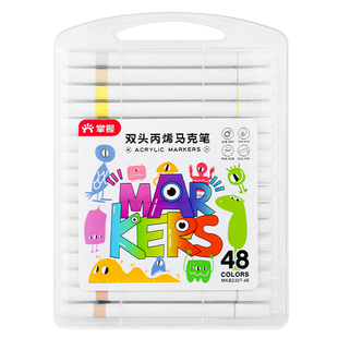 掌握双头丙烯马克笔软头儿童不易透色可叠色画笔幼儿园小学生美术专用水彩笔防水手绘丙烯笔拍立得涂鸦笔绘画