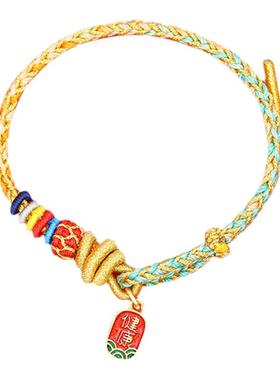 普陀山2026太岁手链马鼠牛兔龙鸡