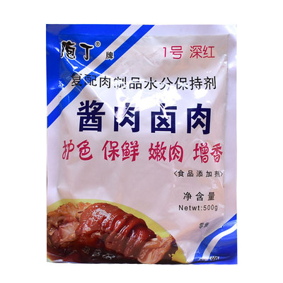护色剂哈尔滨卤肉保险嫩肉