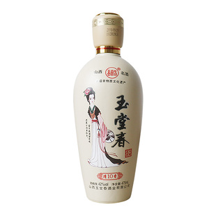 山西洪洞玉堂春 清香10玉露酒 42度清香型475ml*1瓶 纯粮酒白酒