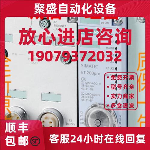 议价西门子CPU1516PRO处理器6ES7 516 6ES7516-2PN00-0AB0/2PNOO-