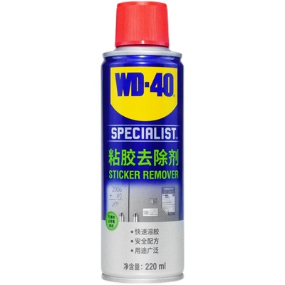 不干胶不干胶清洗剂WD-40