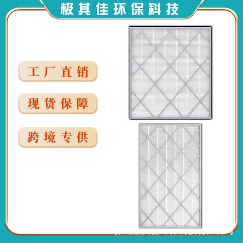 适配鲨鱼shark HE401/HE402 HE601/602 过滤器滤网滤芯