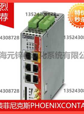 议价路由器 - TC MGUARD RS4000 4G VPN - 2903586