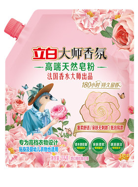 立白大师香氛高端皂粉亲肤柔软