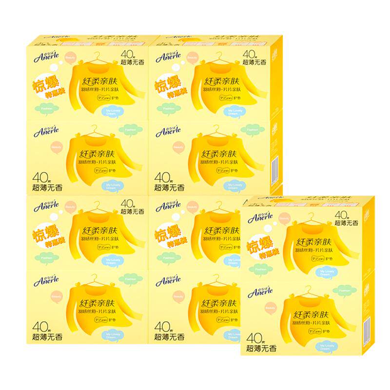 安尔乐护垫迷你姨妈巾400片