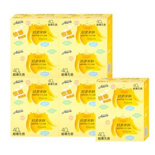 安尔乐护垫纤柔迷你卫生巾柔棉超薄400片姨妈巾官方正品