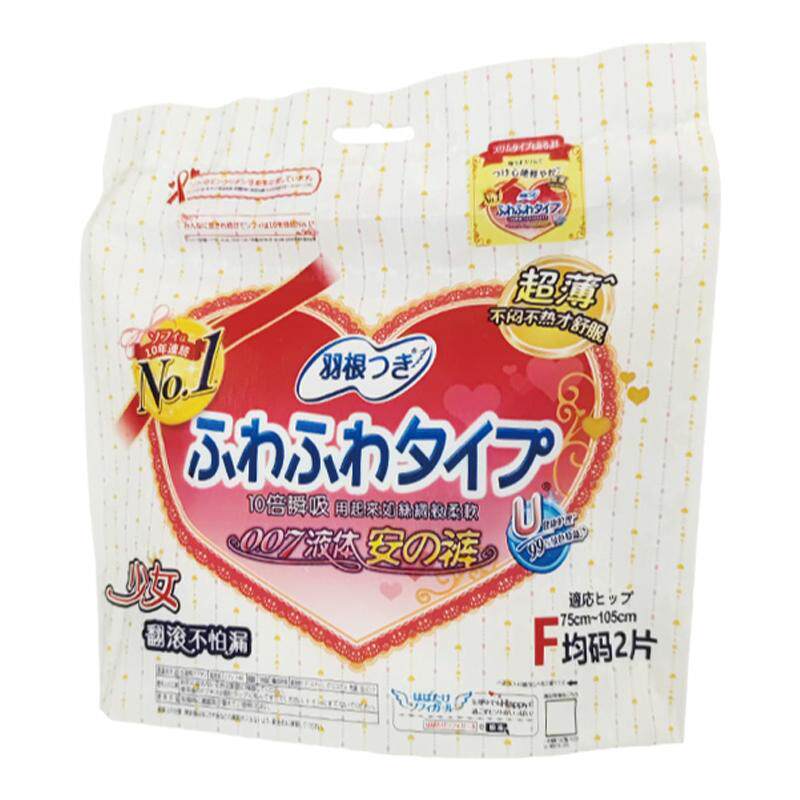 羽根液体卫生巾安心裤超薄棉柔夜安睡裤型姨妈巾夜用2片熟睡防漏