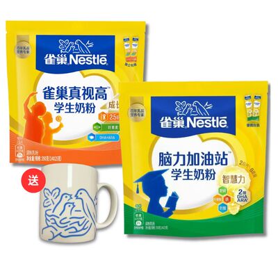雀巢学生奶粉6-15岁爱思培脑力加油站真视高奶粉独立小包装0蔗糖