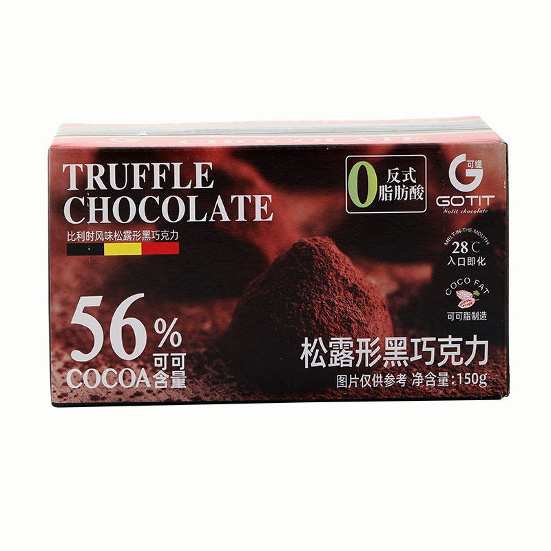 Gotit 可缇 56%可可含量 比利时风味松露形黑巧克力 150g 天猫优惠券折后￥9.9包邮（￥19.9-10）