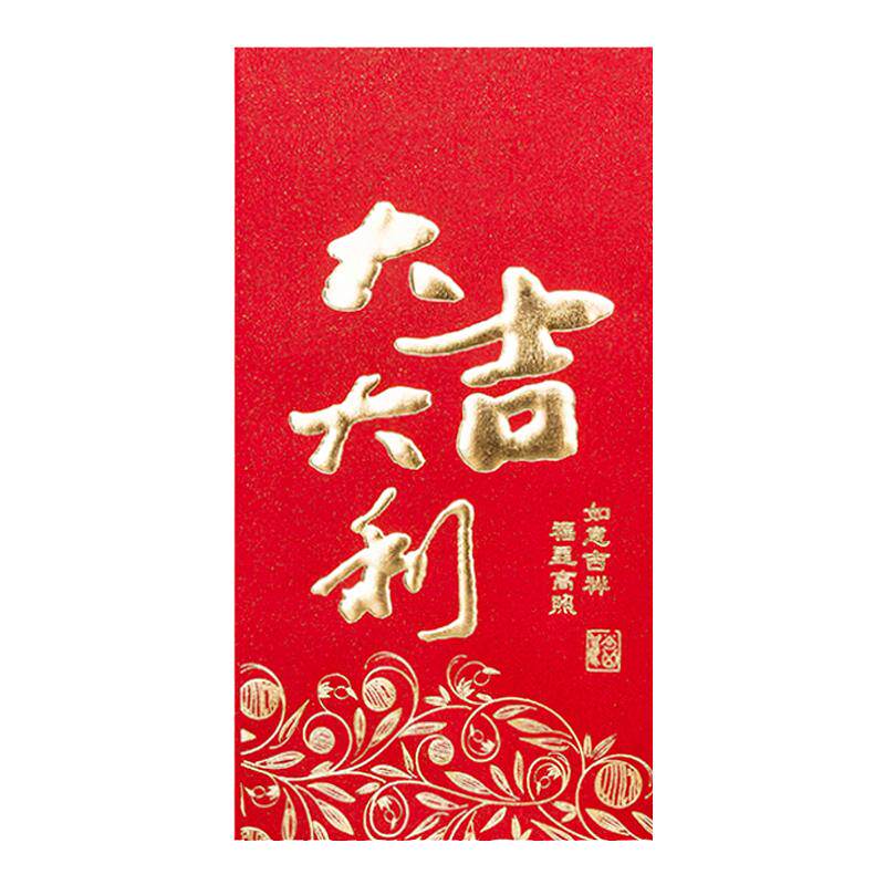 2027羊年新款万元大红包高档厚款