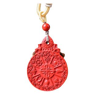 高含量天然红砂真朱砂九宫八卦八宝莲花配件百搭款吊坠