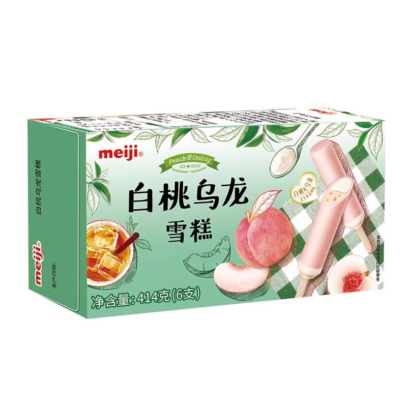 26年明治彩盒家庭装多口味新日期