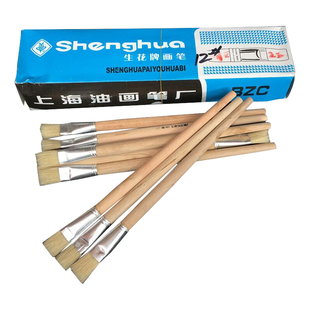 白杆猪鬃油画笔刷漆工具刷子猪毛硬毛笔刷鞋材清洗刷胶长杆笔