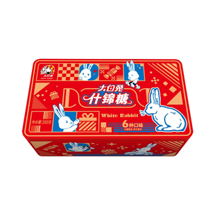 大白兔什锦奶糖礼盒多规格上海伴手礼混合糖果零食分享过节日送礼