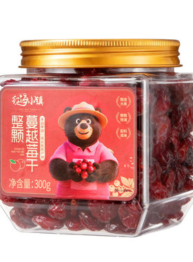 红海小镇整颗蔓越莓果干抚远蔓越莓300g/罐休闲营养零食大果原制