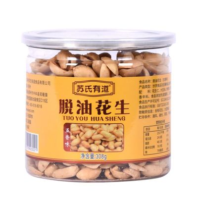 苏氏有道脱油五香脱油麻辣花生罐装下酒菜河南特产零食年货