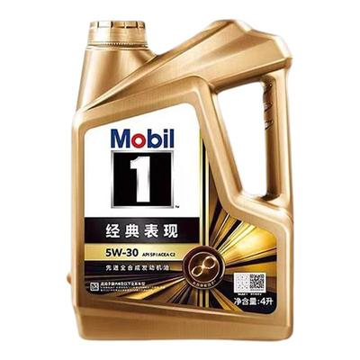 Mobil金美孚1号SP5W30全合成机油经典表现全合成发动机油 1L 4L