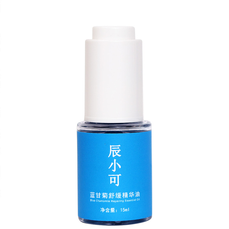 辰小可蓝甘菊舒缓精华油淡红血丝
